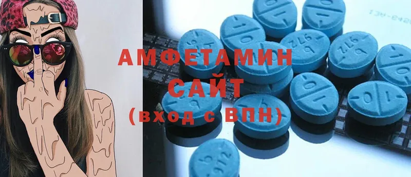 hydra вход  Шелехов  Amphetamine 97% 