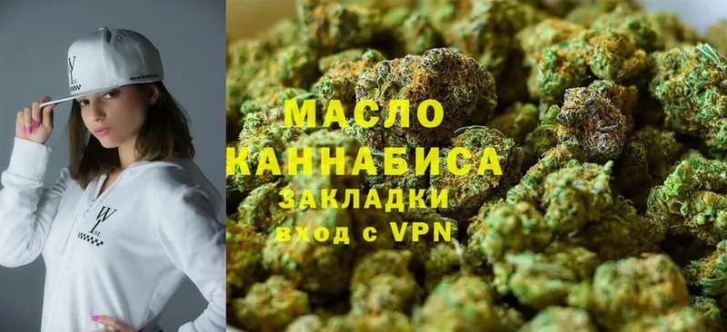 Дистиллят ТГК THC oil  Шелехов 